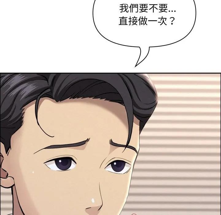 貴婦的專屬保鑣第53話