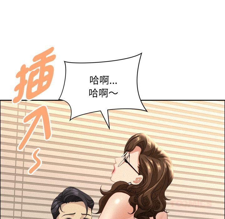 贵妇的专属保镳第54话