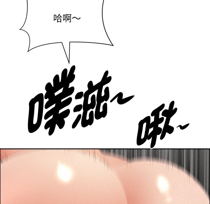 贵妇的专属保镳第54话