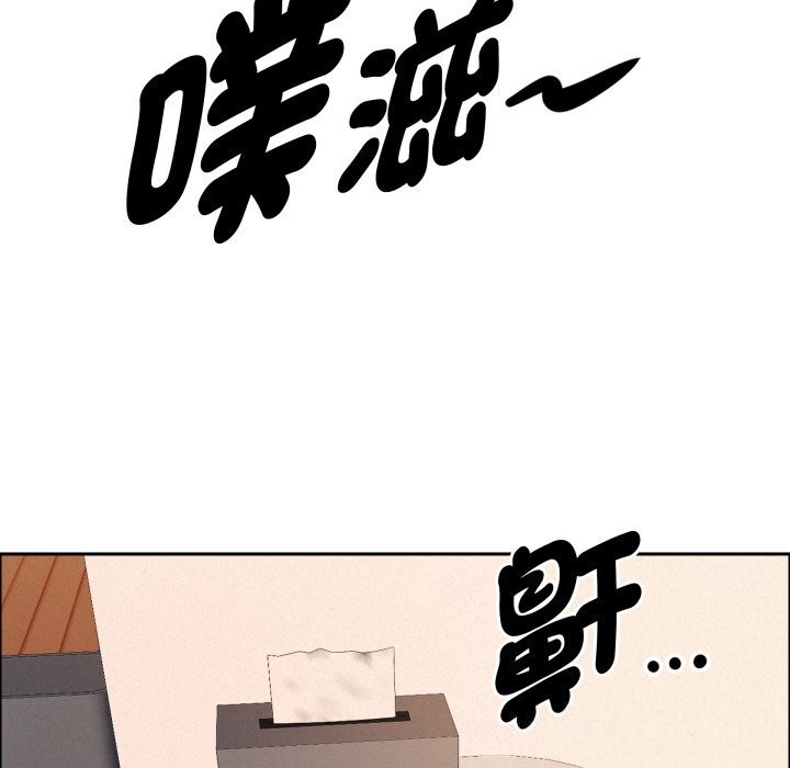 貴婦的專屬保鑣第54話