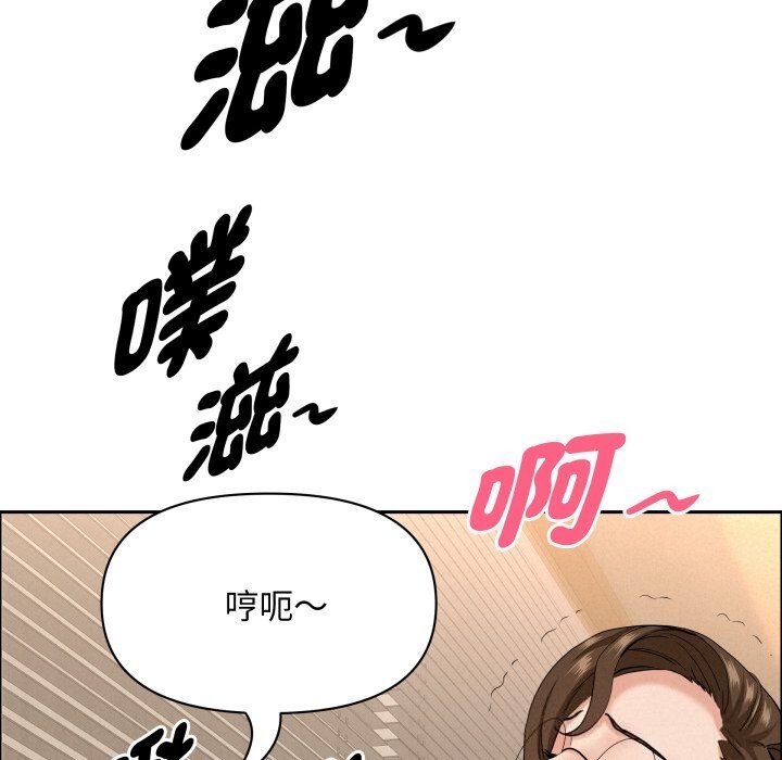 贵妇的专属保镳第54话