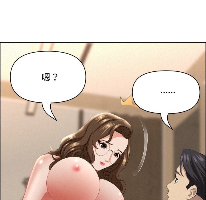 贵妇的专属保镳第54话