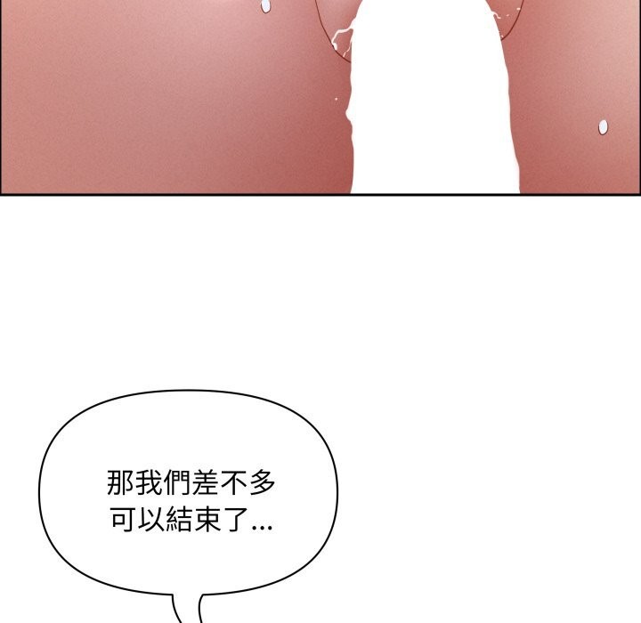 贵妇的专属保镳第54话