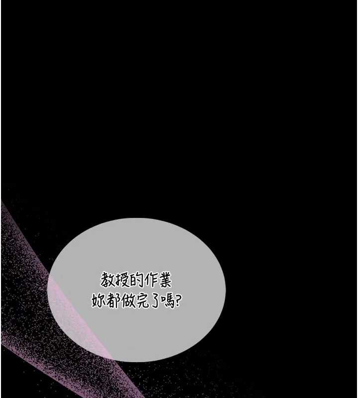 館長是大野狼第8話-把店長頂到噴任務大成功?!