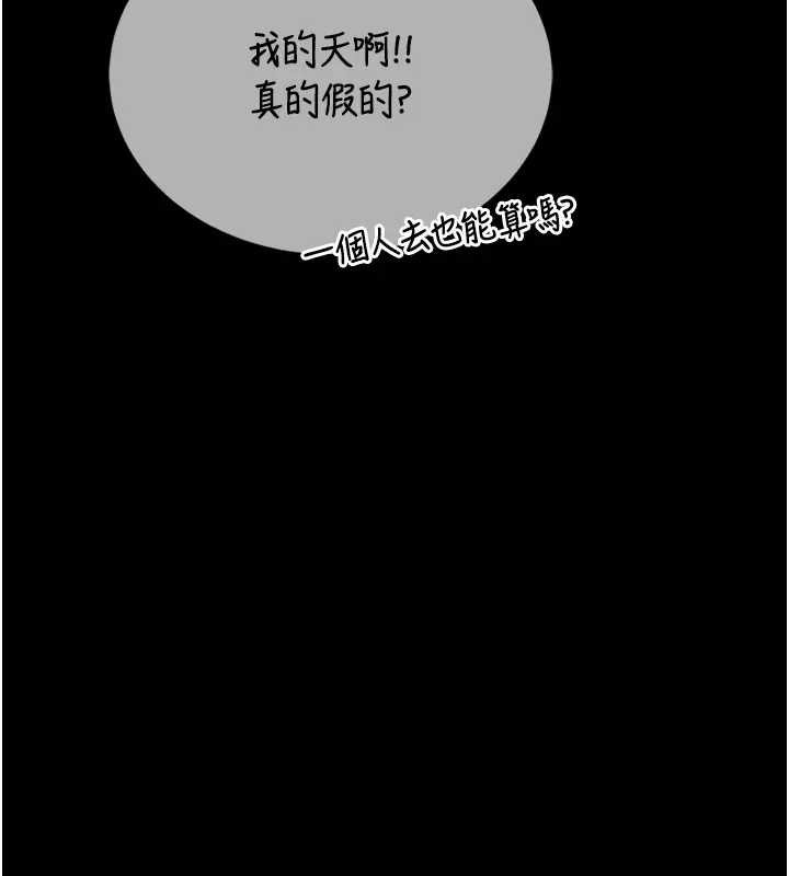 館長是大野狼第8話-把店長頂到噴任務大成功?!