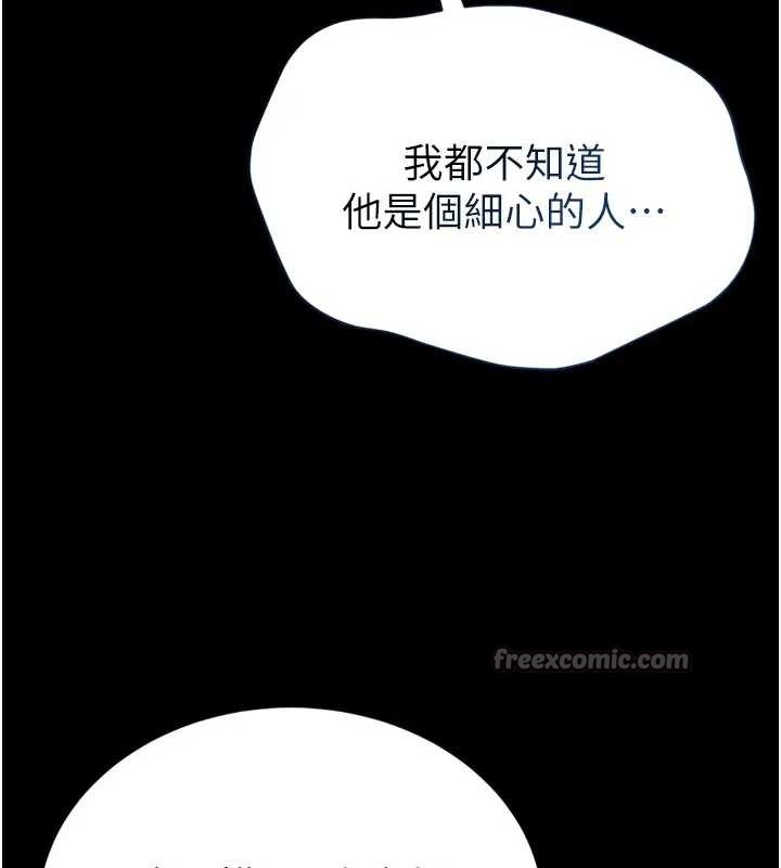 馆长是大野狼第8話-把店長頂到噴任務大成功?!