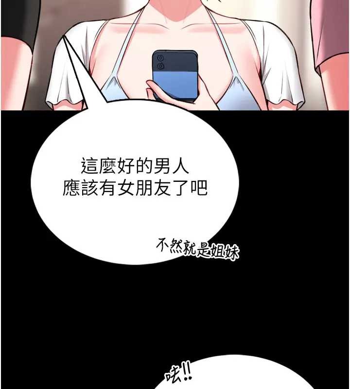 館長是大野狼第8話-把店長頂到噴任務大成功?!