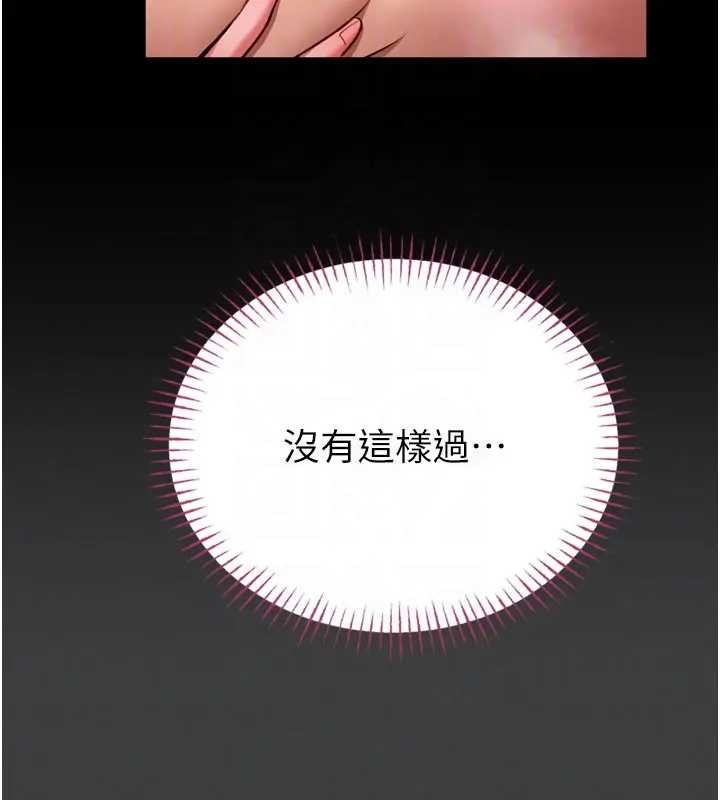 館長是大野狼第8話-把店長頂到噴任務大成功?!