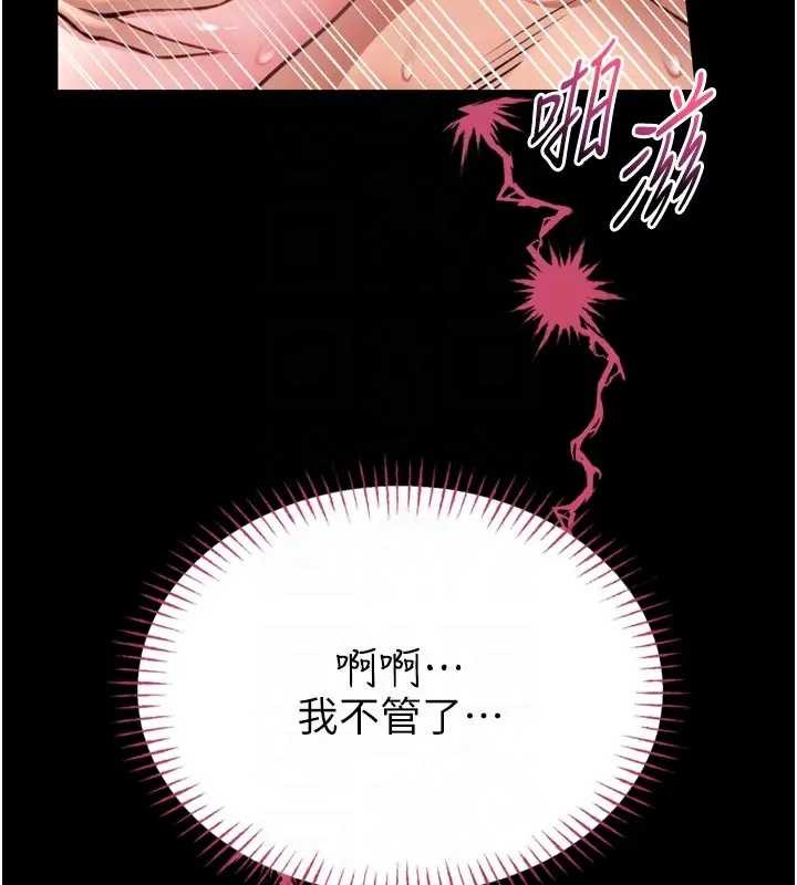 馆长是大野狼第8話-把店長頂到噴任務大成功?!