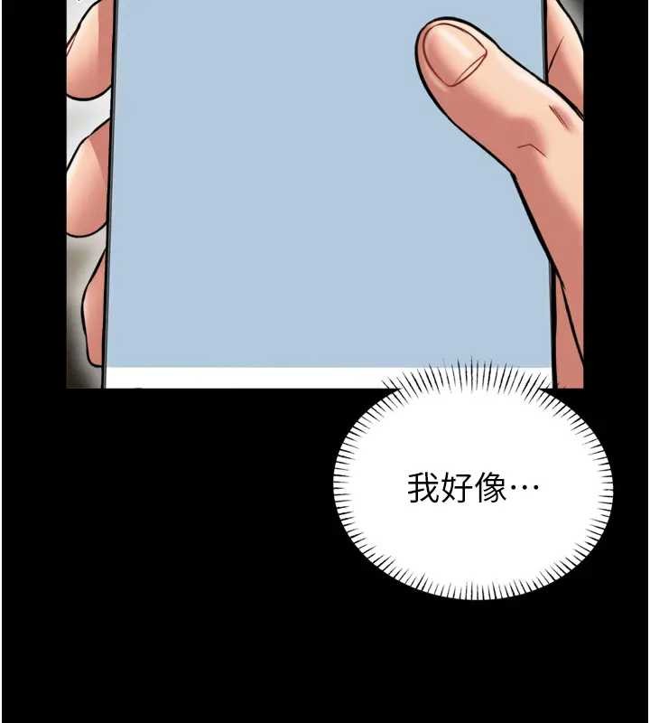 館長是大野狼第8話-把店長頂到噴任務大成功?!