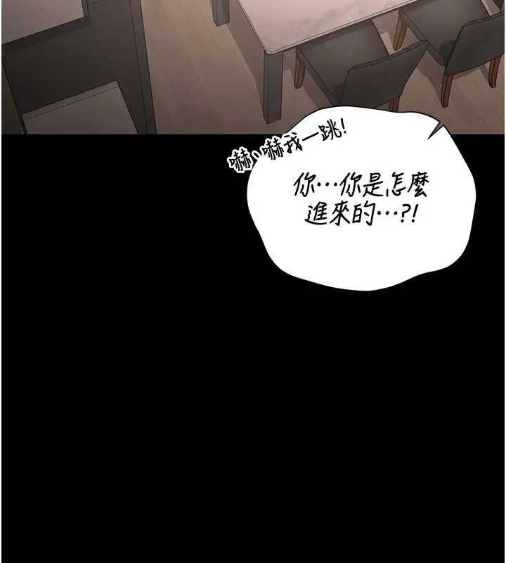 猎艷管理员第30話-引人犯罪的性感人妻