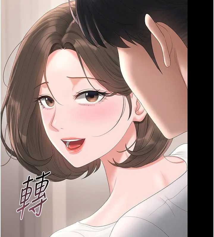 《猎艷管理员》第30话-引人犯罪的性感人妻