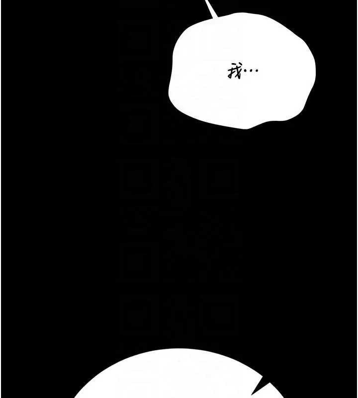 猎艷管理员第30話-引人犯罪的性感人妻