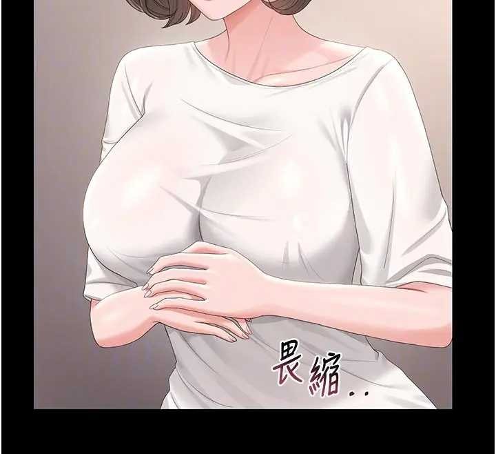 獵艷琯理員第30話-引人犯罪的性感人妻