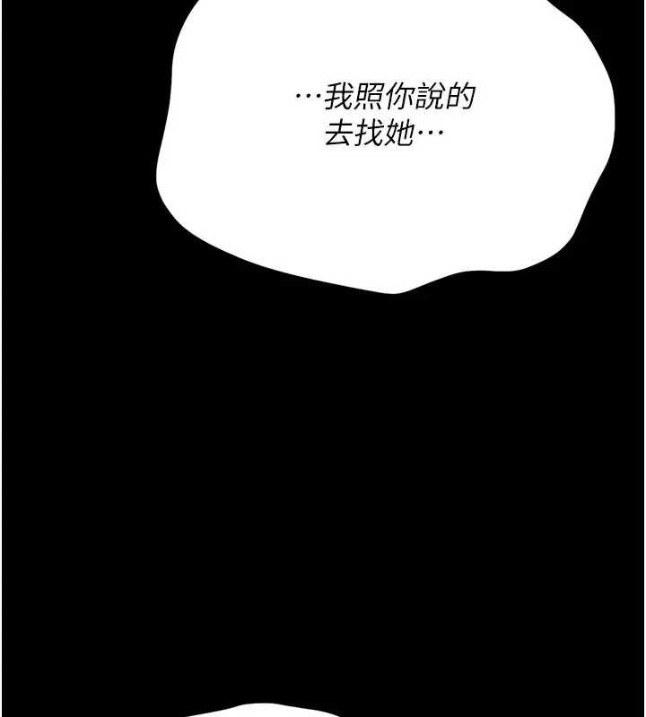 猎艷管理员第30話-引人犯罪的性感人妻