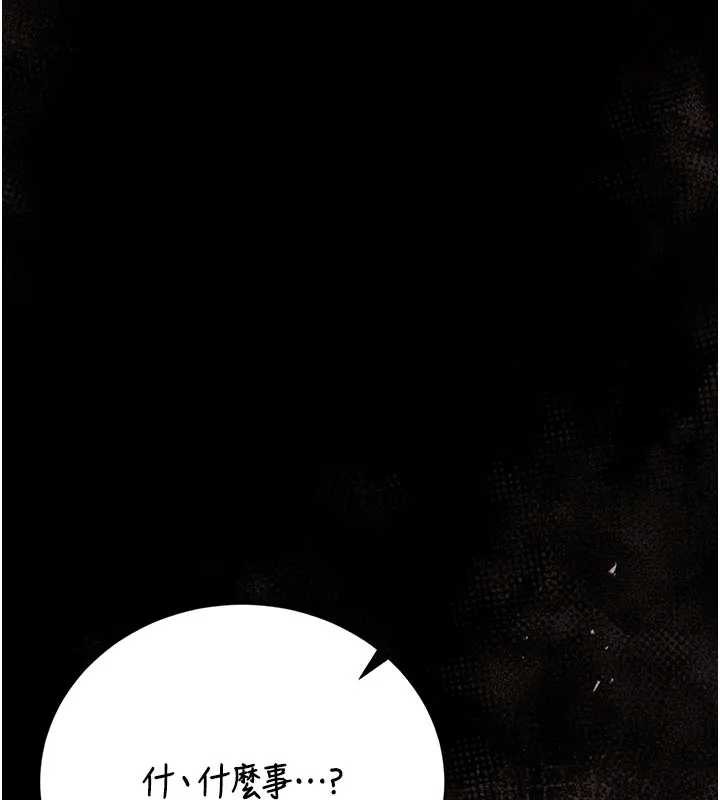 獵艷琯理員第30話-引人犯罪的性感人妻
