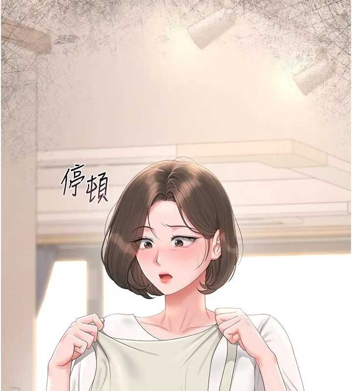 《猎艷管理员》第30话-引人犯罪的性感人妻