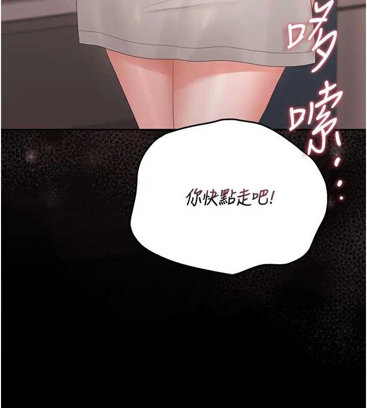猎艷管理员第30話-引人犯罪的性感人妻