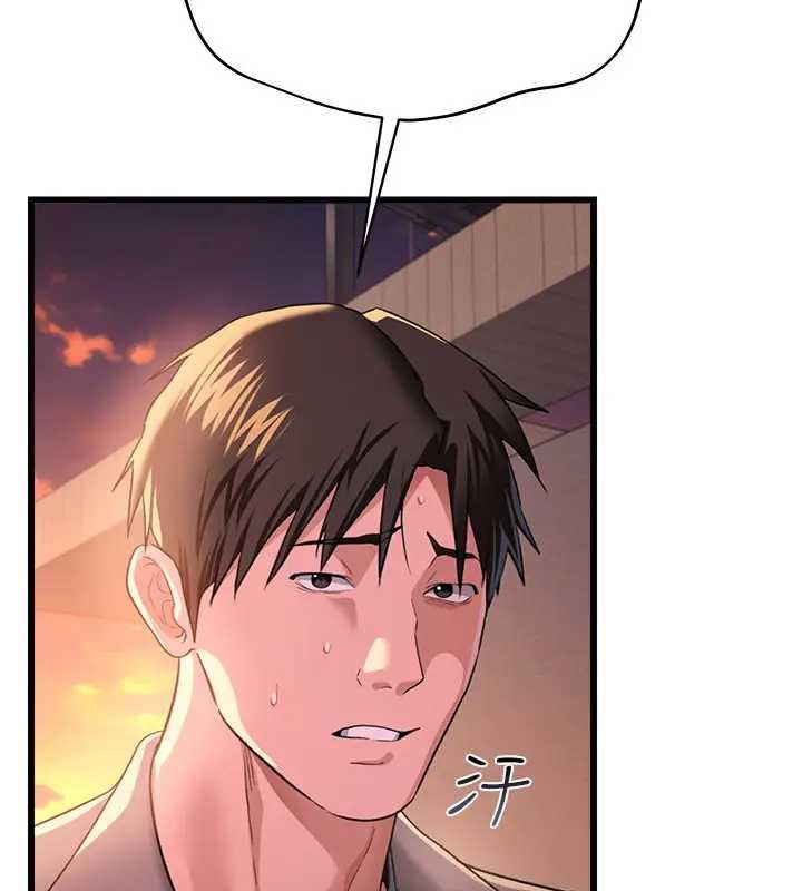 借妻條約第36話-揮之不去的噩夢