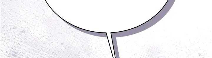 借妻條約第36話-揮之不去的噩夢