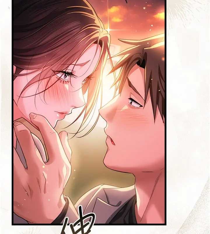 借妻條約第36話-揮之不去的噩夢