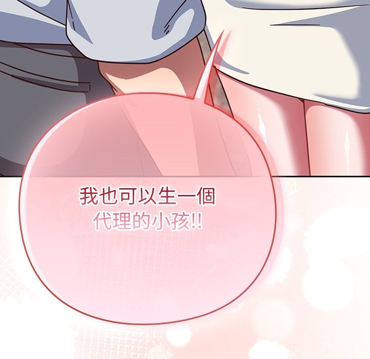 摸魚生存指南第38話