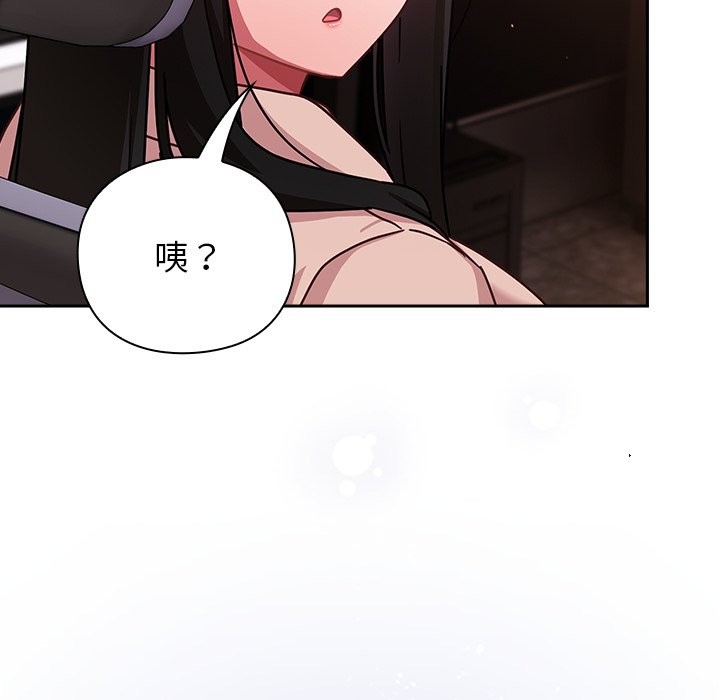 摸鱼生存指南第38話
