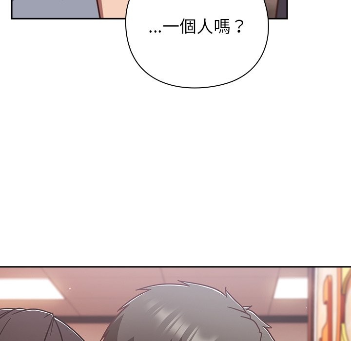 摸鱼生存指南第38話