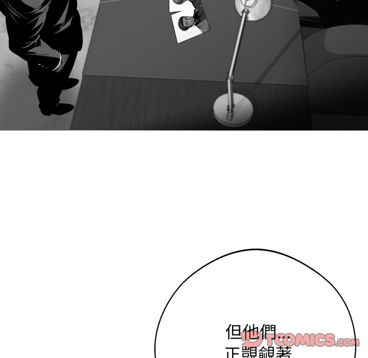黑道X上班族第48話