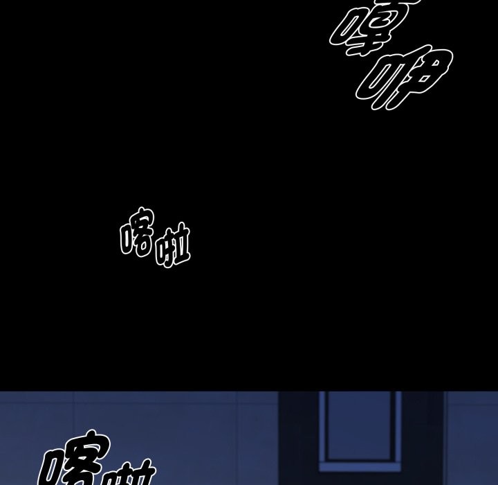 黑道X上班族第48話
