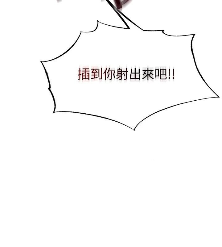 民宿精营中第49話-我的身體任你處置&hearts;