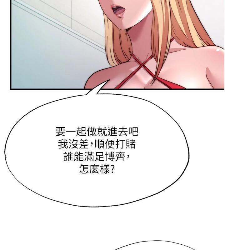 民宿精营中第49話-我的身體任你處置&hearts;