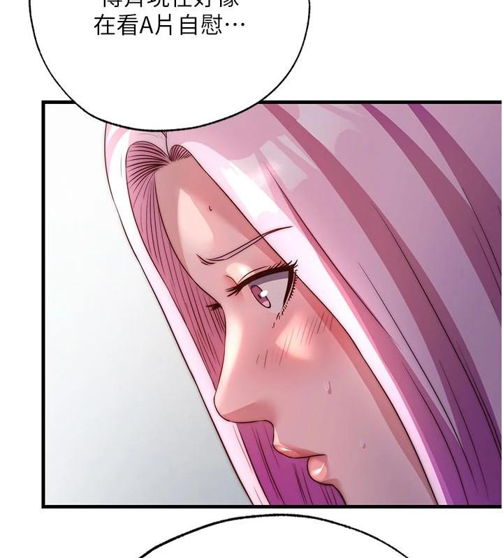 民宿精營中第49話-我的身體任你處置&hearts;
