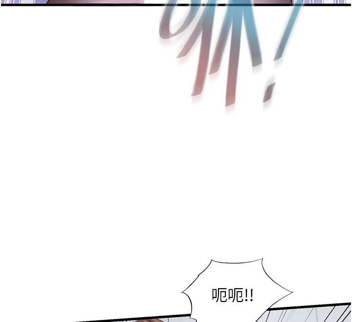 民宿精營中第49話-我的身體任你處置&hearts;