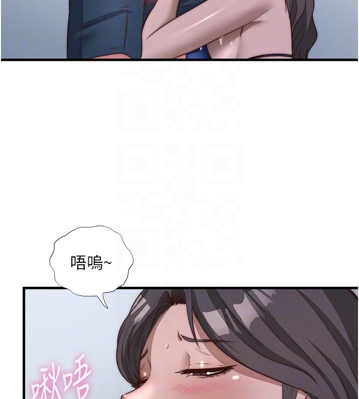 民宿精營中第49話-我的身體任你處置&hearts;