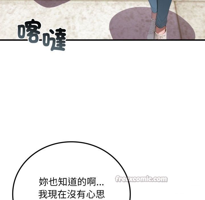 悖岛审判第17話