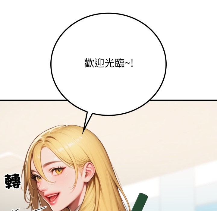 悖岛审判第17話