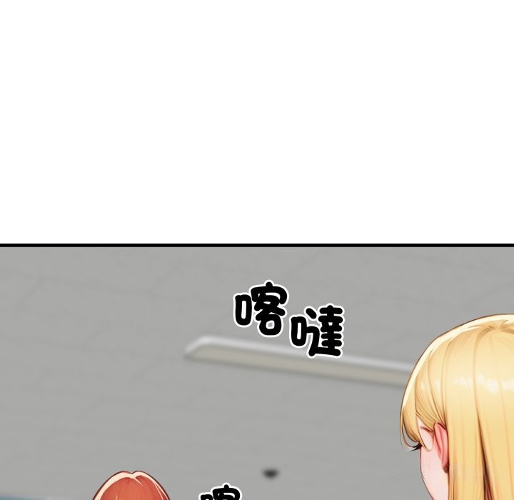 悖島審判第17話