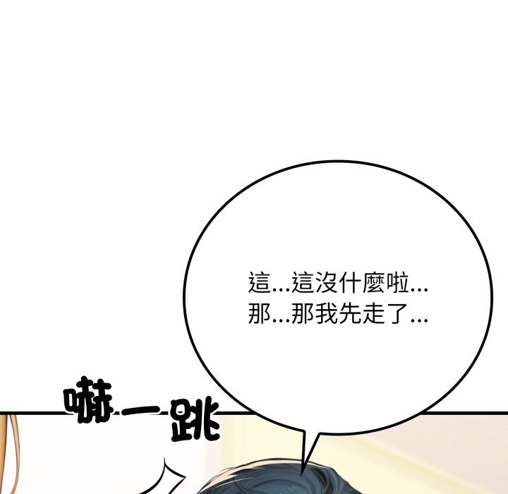 悖岛审判第17話