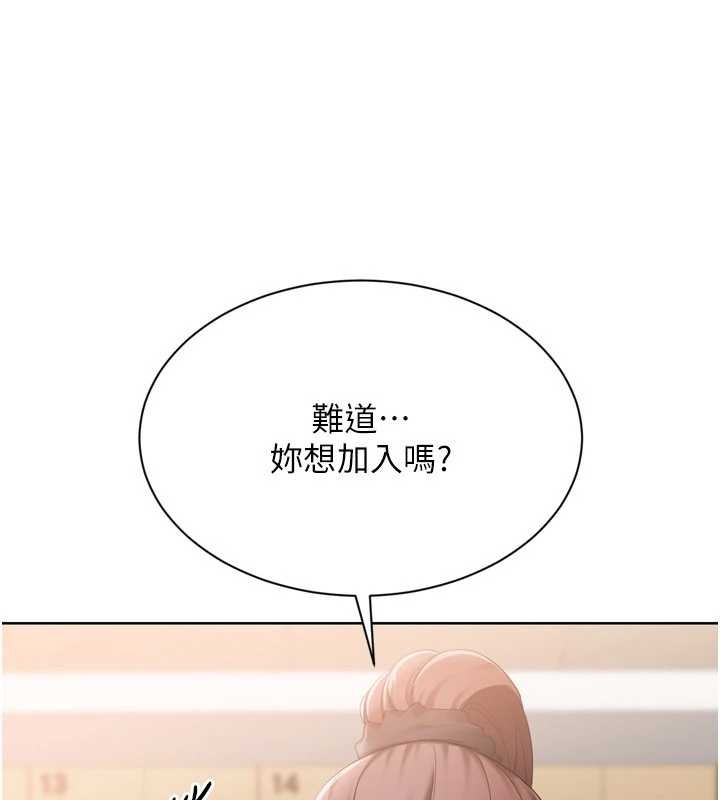 Setup!排球少女第86話-學姐，妳想加入嗎?