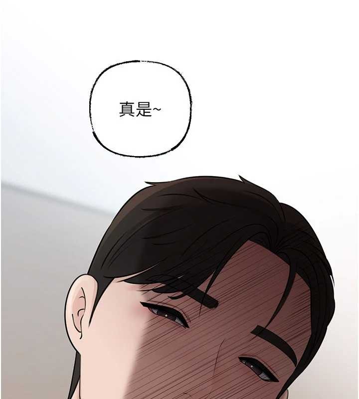 岳母为何那样第92話-真想給妳看看這個畫面