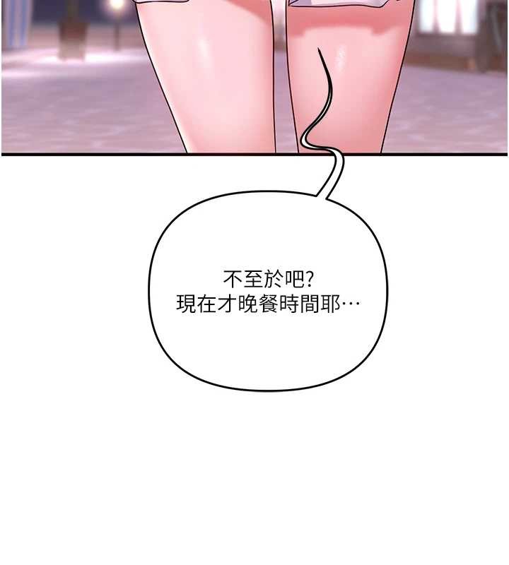 玩转学姊第98話-小跟班的5P逆襲!