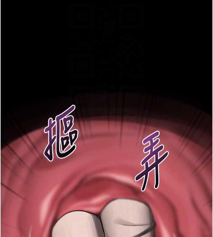 堕落物语2第48話-醫師的「深入檢查」