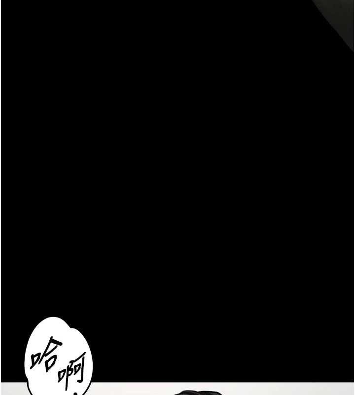 堕落物语2第48話-醫師的「深入檢查」