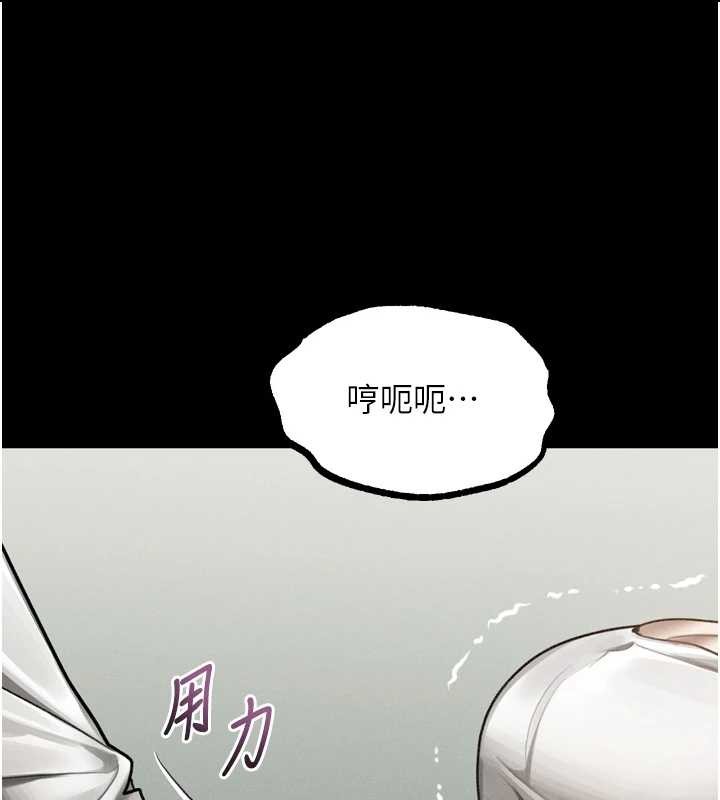 堕落物语2第48話-醫師的「深入檢查」
