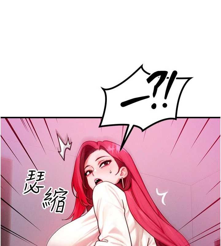 等价交换人生第51話-我從來沒有這種感覺&hellip;