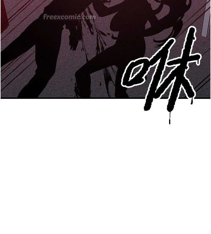 等价交换人生第51話-我從來沒有這種感覺&hellip;