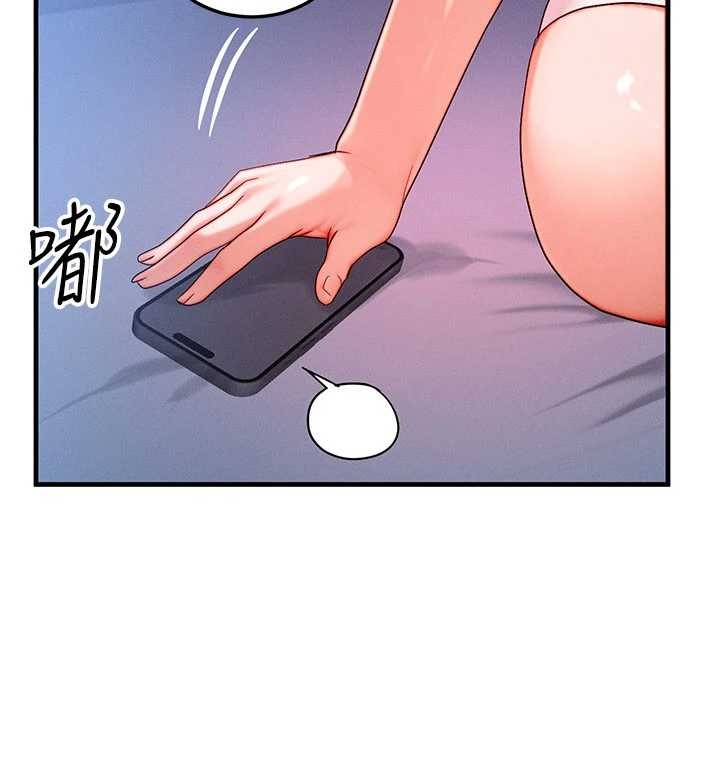 等價交換人生第51話-我從來沒有這種感覺&hellip;