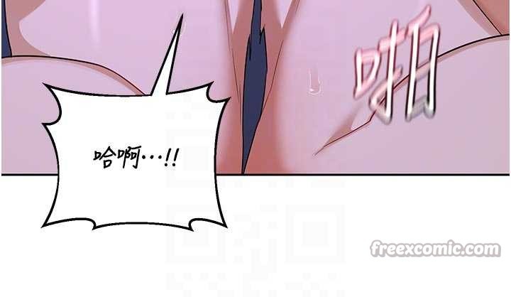 熟女交换计画第59話-交換體液到天明!