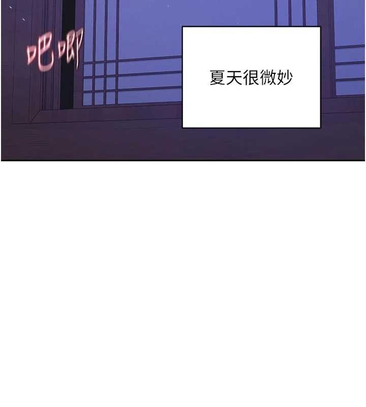 《熟女交换计画》第59话-交换体液到天明!